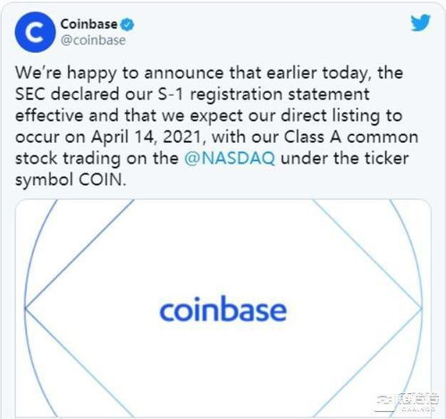 Understanding Coinbase