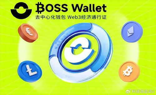 Satposhi Wallet Moves BTC，实现比特币便捷管理