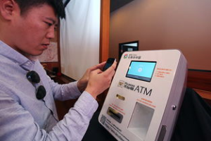 Understanding Bitcoin ATMs