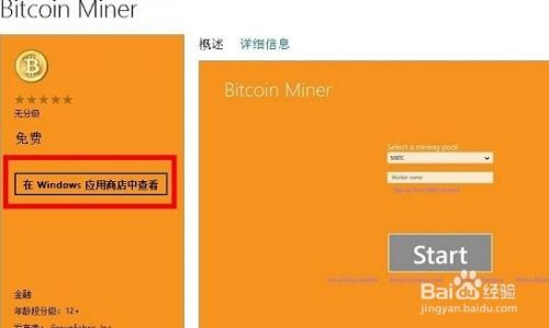 How to Use a Bitcoin Liquidity Heatmap