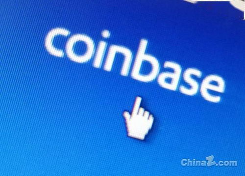 Benefits of Using Coinbase