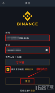 Binance Share Value, Trading Dynamics