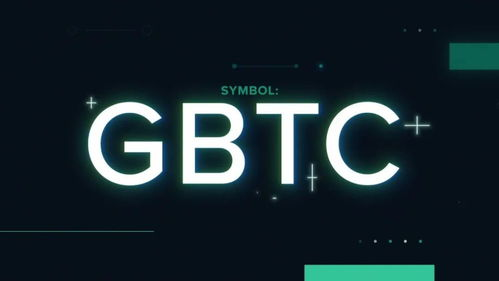 Key Differences Between BTC and GBTC