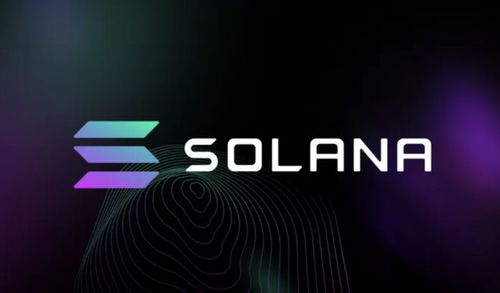 What is SOL?