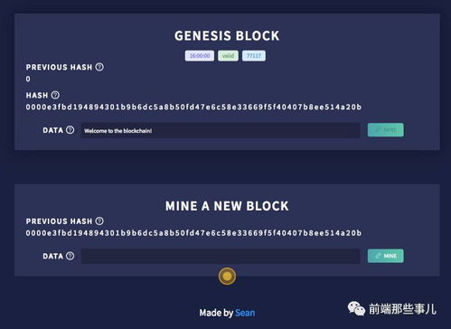 What is a Bitcoin Block Explorer?