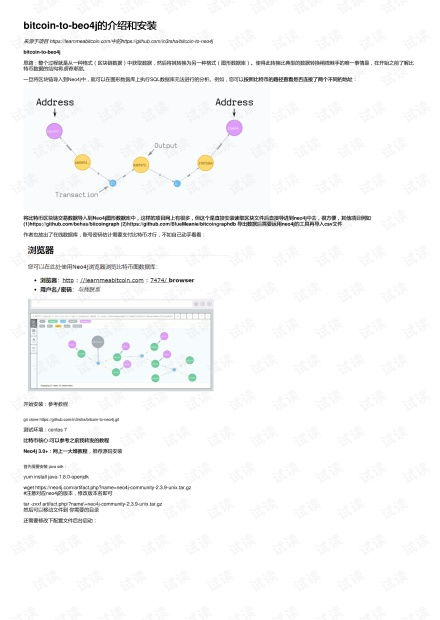 Converting Bitcoin to Satoshis