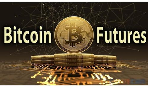 What is Bitcoin Futures Margin?