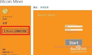 Types of Bitcoin Wallets