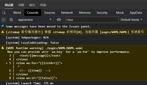 Methods to Locate Private Keys