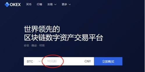 交易费用的比较