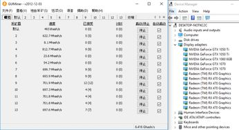 Understanding the H110 Pro BTC+