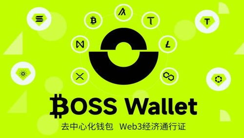 Steps to Sign In to Trust Wallet