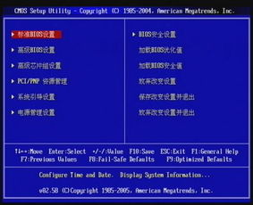 3. Adjusting PCIe Slot Settings