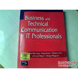 Best Practices in Technical Communication