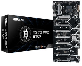 Setting Up Your Mining Rig with Q270 Pro BTC+