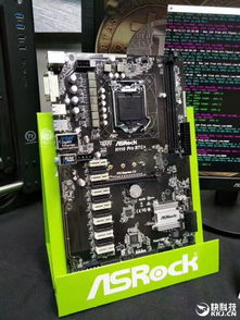 Key Features of the Motherboard