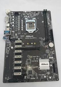 Key Features of the Asrock H110 Pro BTC+ ATX