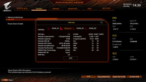 Specific GPU Settings for Mining Efficiency