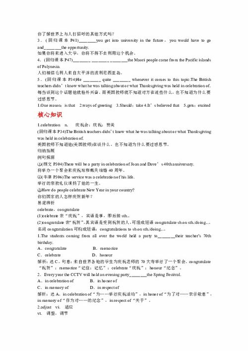 Process of Converting YSDT to BTC