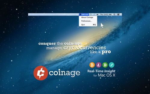 How to Install and Customize Your Bitcoin Price Widget