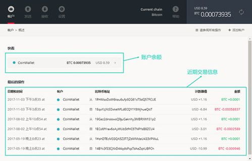 Benefits of Using Ledger Nano X for Bitcoin