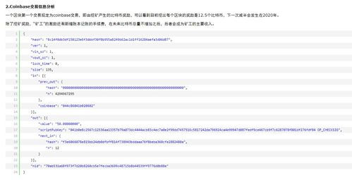 Factors Influencing Bitcoin to USD Conversion