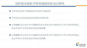 Understanding INJ and Its Market Position