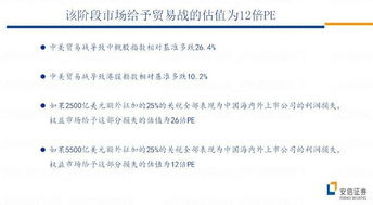 Understanding INJ and Its Market Position