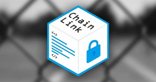 Understanding ChainLink