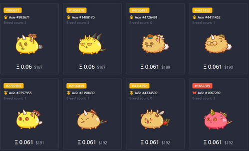 Recent Changes in Axie Infinity