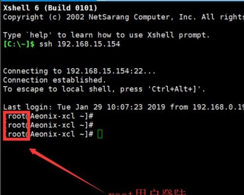 Analyzing Current Trends in Akash Network Volume