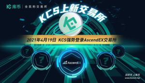 Understanding KuCoin Token