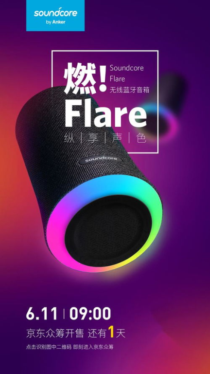 The Benefits of Flare for Developers