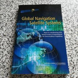 What is GNSS?