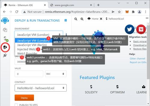 Comparative Analysis with Ethereum PoS