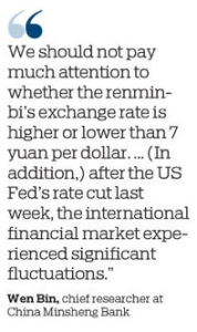 Understanding the Exchange Rate