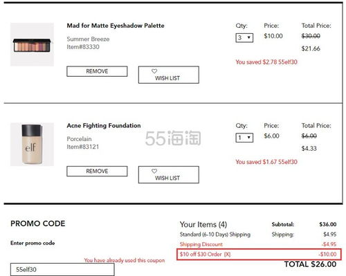 How to Purchase ELF Cosmetics Online