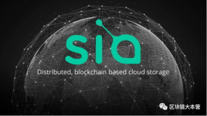 Understanding Siacoin