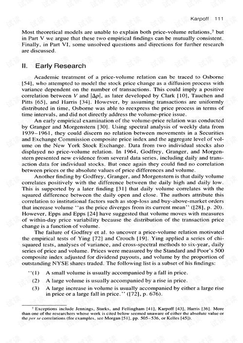 Factors Affecting GLMR Volume