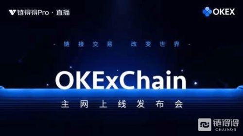 Understanding OKXChain