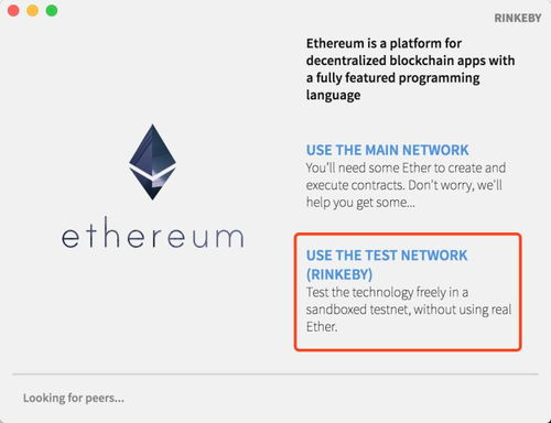 The Importance of ENS in Blockchain Transactions