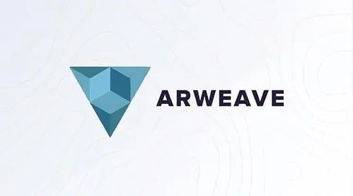 Future Prospects of Arweave