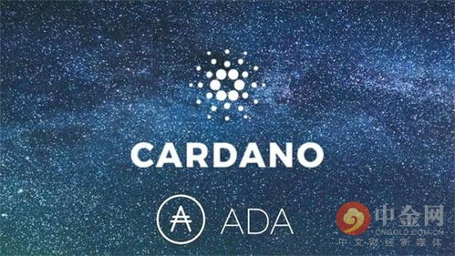 Recent Developments in Cardano